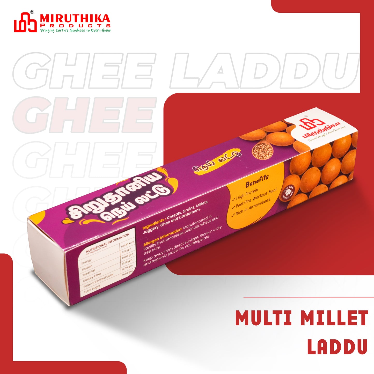 Miruthika Multi Millet Laddu | Pure Ghee | 125g