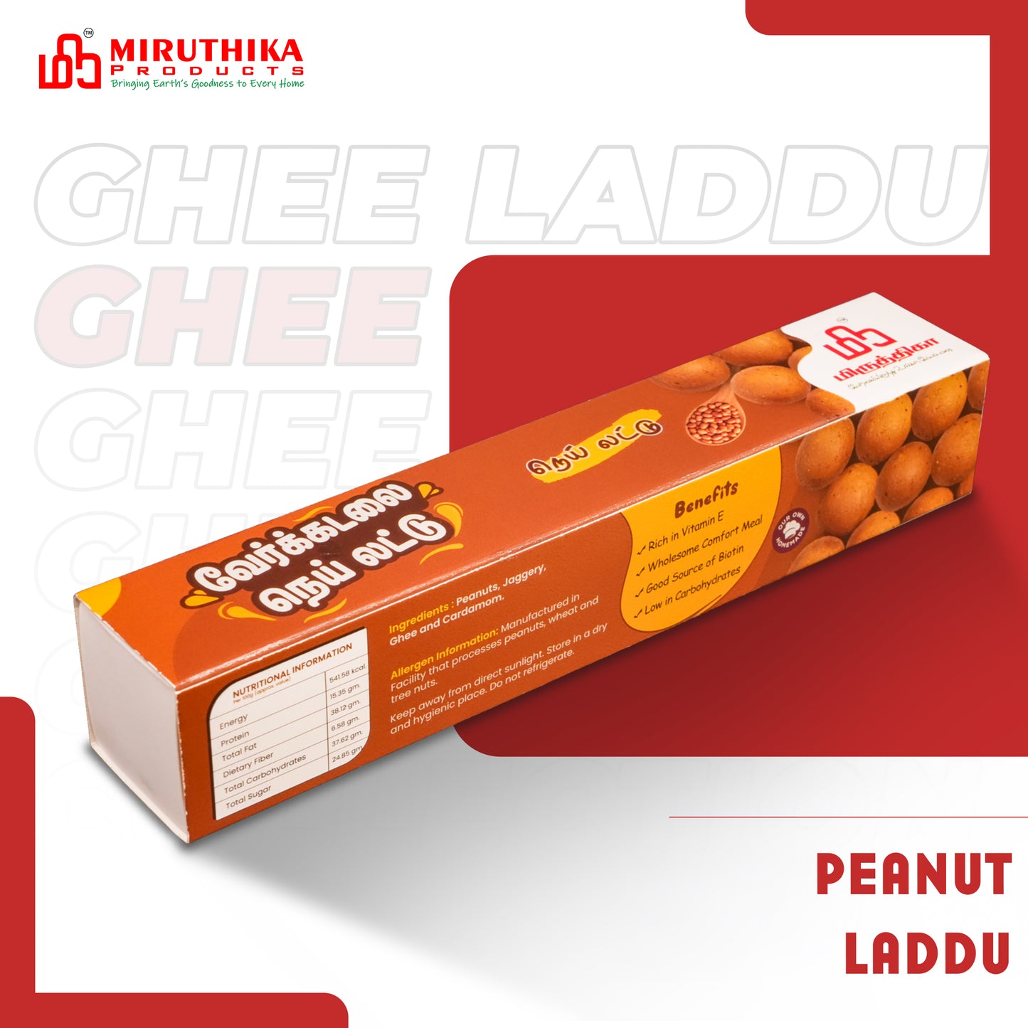 Miruthika Peanut Laddu | Pure Ghee | 125g